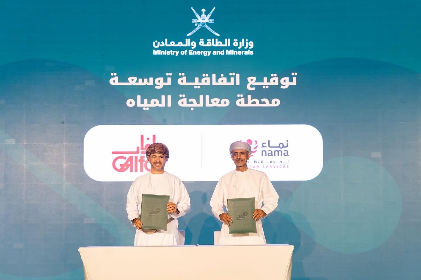 The Majd Program’s inauguration featured the signing of 12 agreements worth over 172.5 million RO to enhance local content.