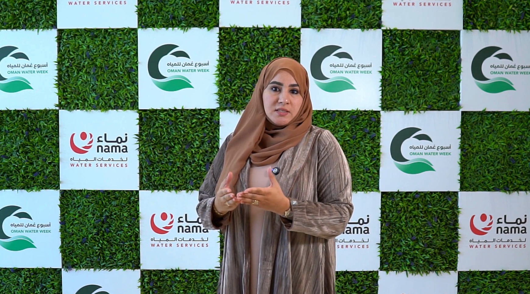 Dr. Buthaina Al Wahabi from Nama Water Services